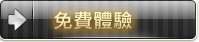 play